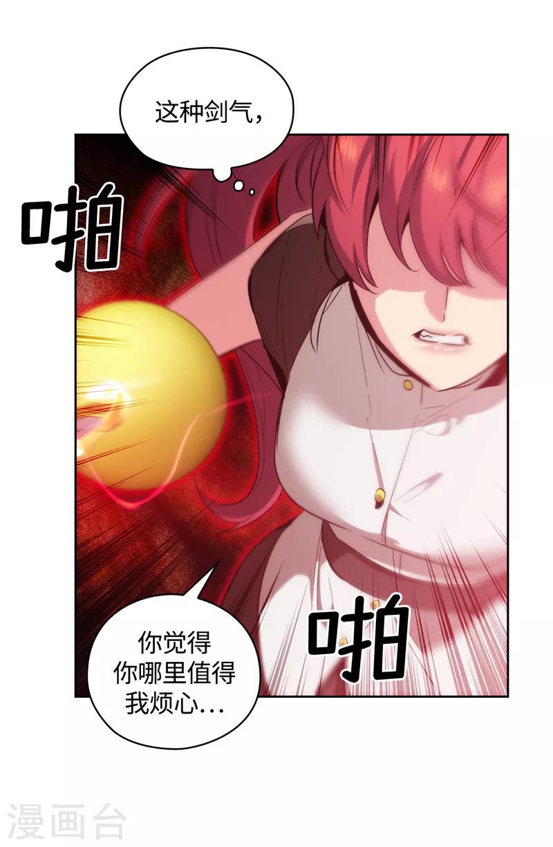 第124话 等待时机26