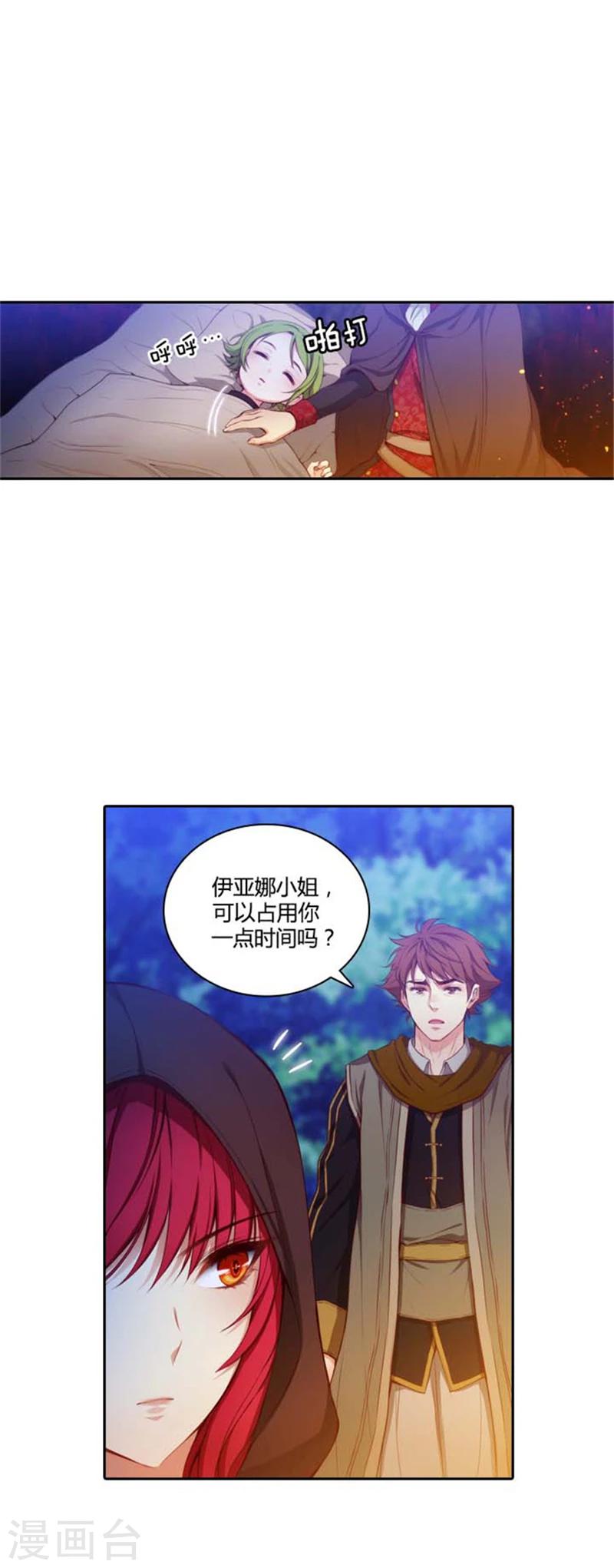 第56话 请求0