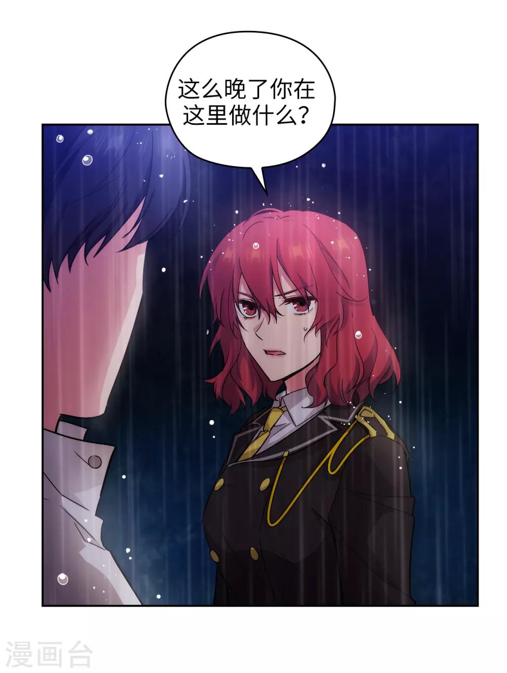 第273话 我要解剖你26
