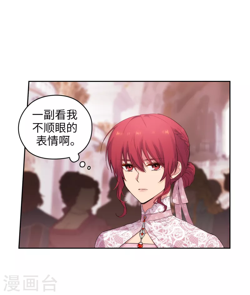 第337话 浪漫中年人的礼物15