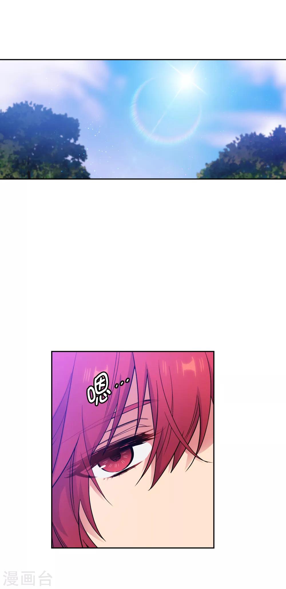 第256话 使用权能的代价10