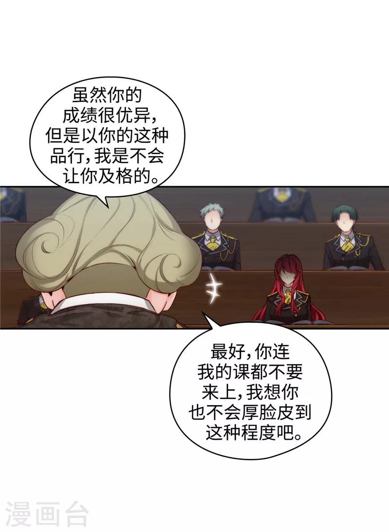 第104话 磕头认罪2