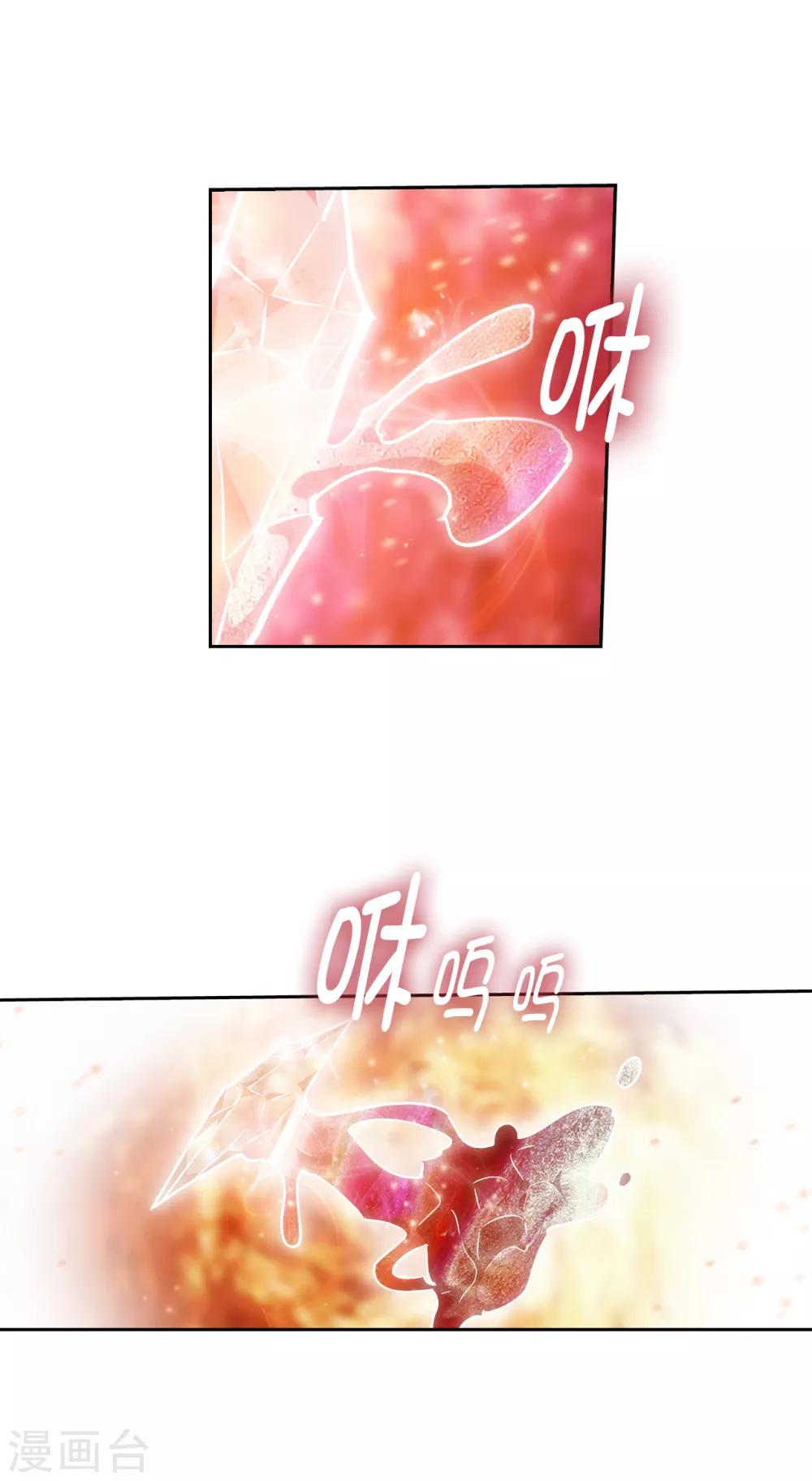 第218话 彻底变成我的力量吧7