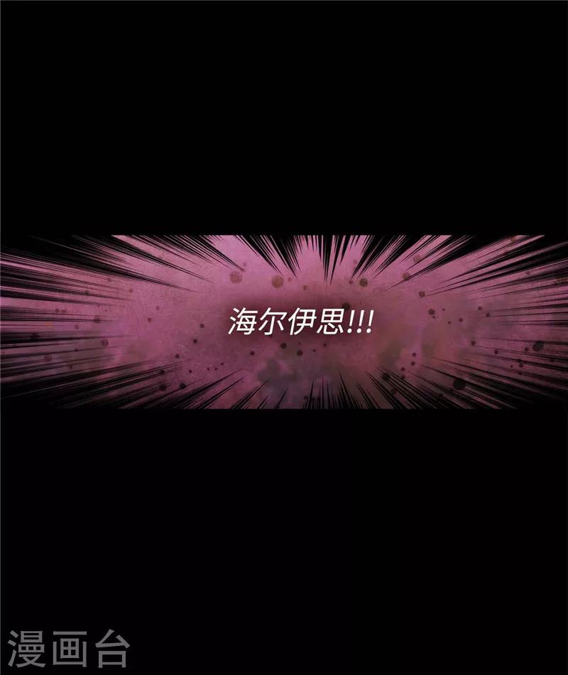 第123话 憎恶的开始26
