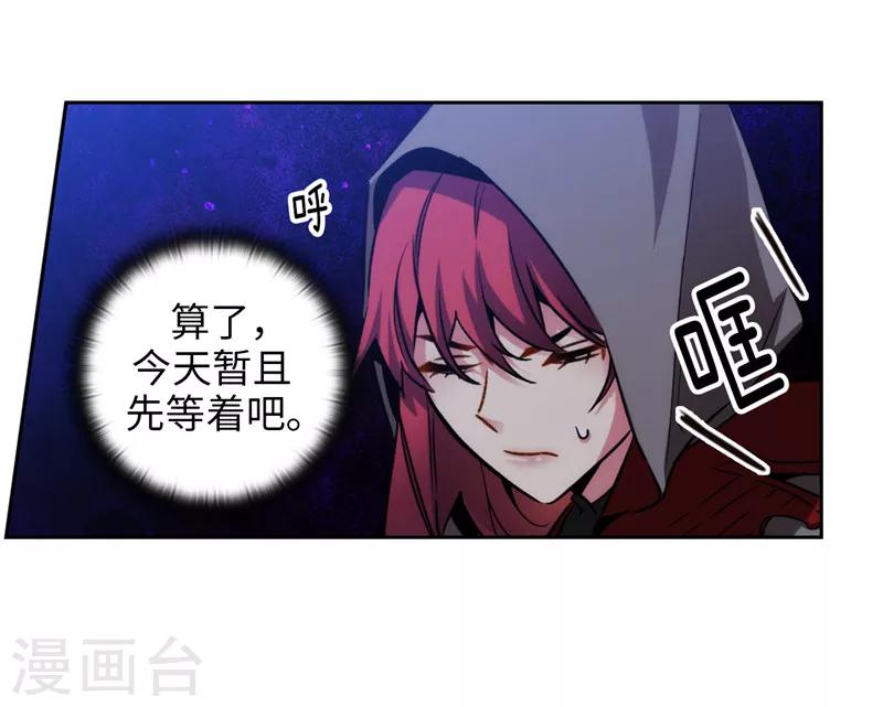 第148话 白色假面28