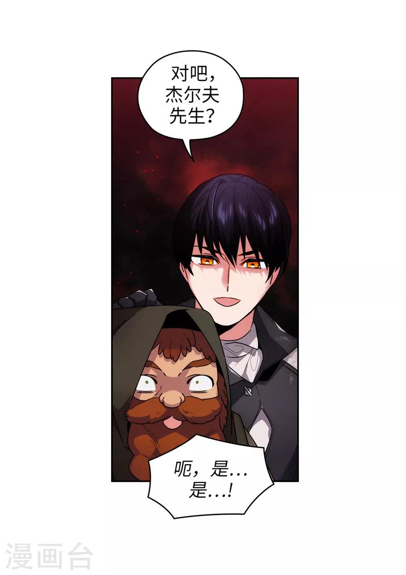 第189话 男人的自尊心33