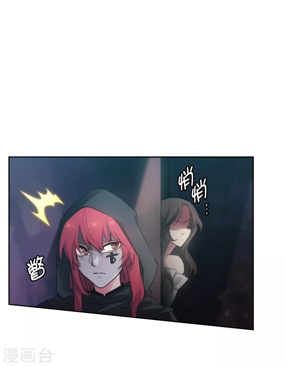 第259话 想对我动手的都是敌人20