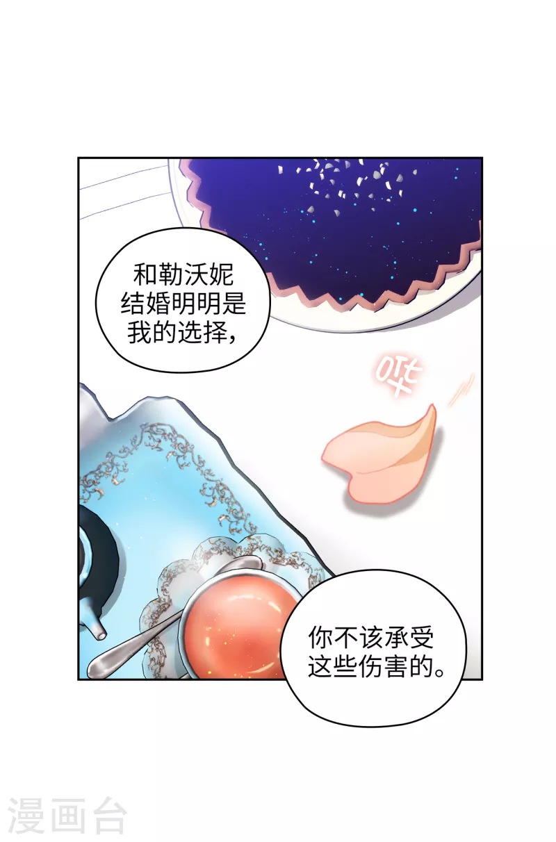 第331话 一次开诚布公的对谈13