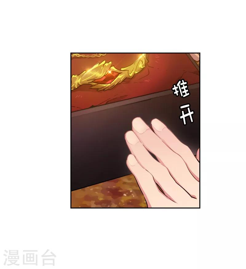 第195话 有恩必报12