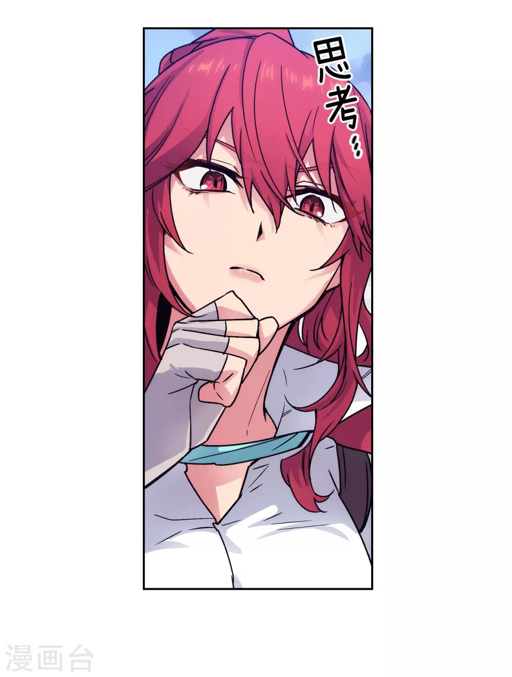 第214话 唯一能解释这一切的…15