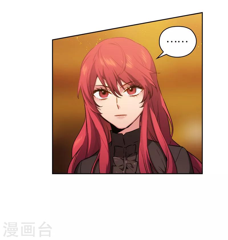 第168话 无谓的同情心15