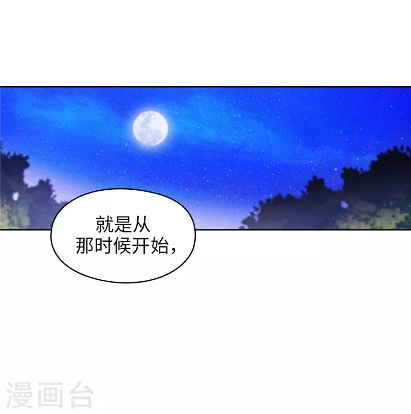 第187话 很想亲近你5