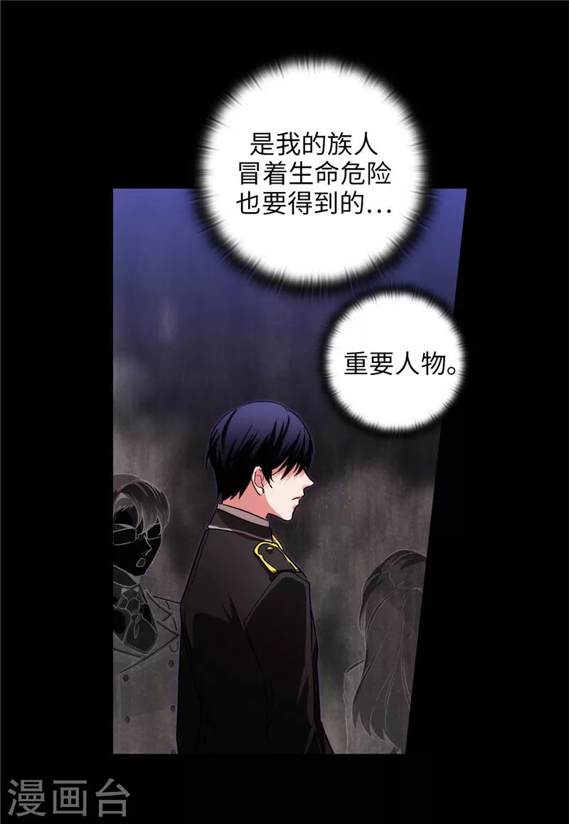 第165话 痛苦的根源7