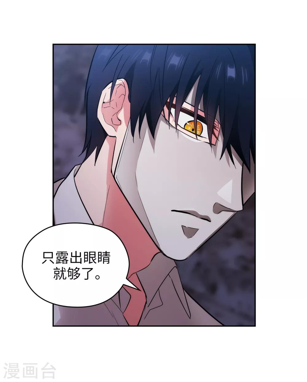 第266话 老大要保持神秘一点27