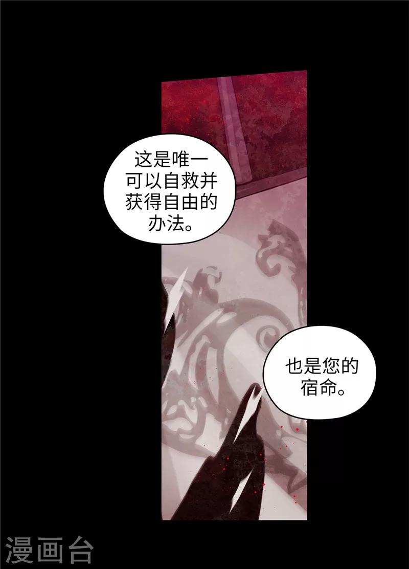 第166话 威胁10