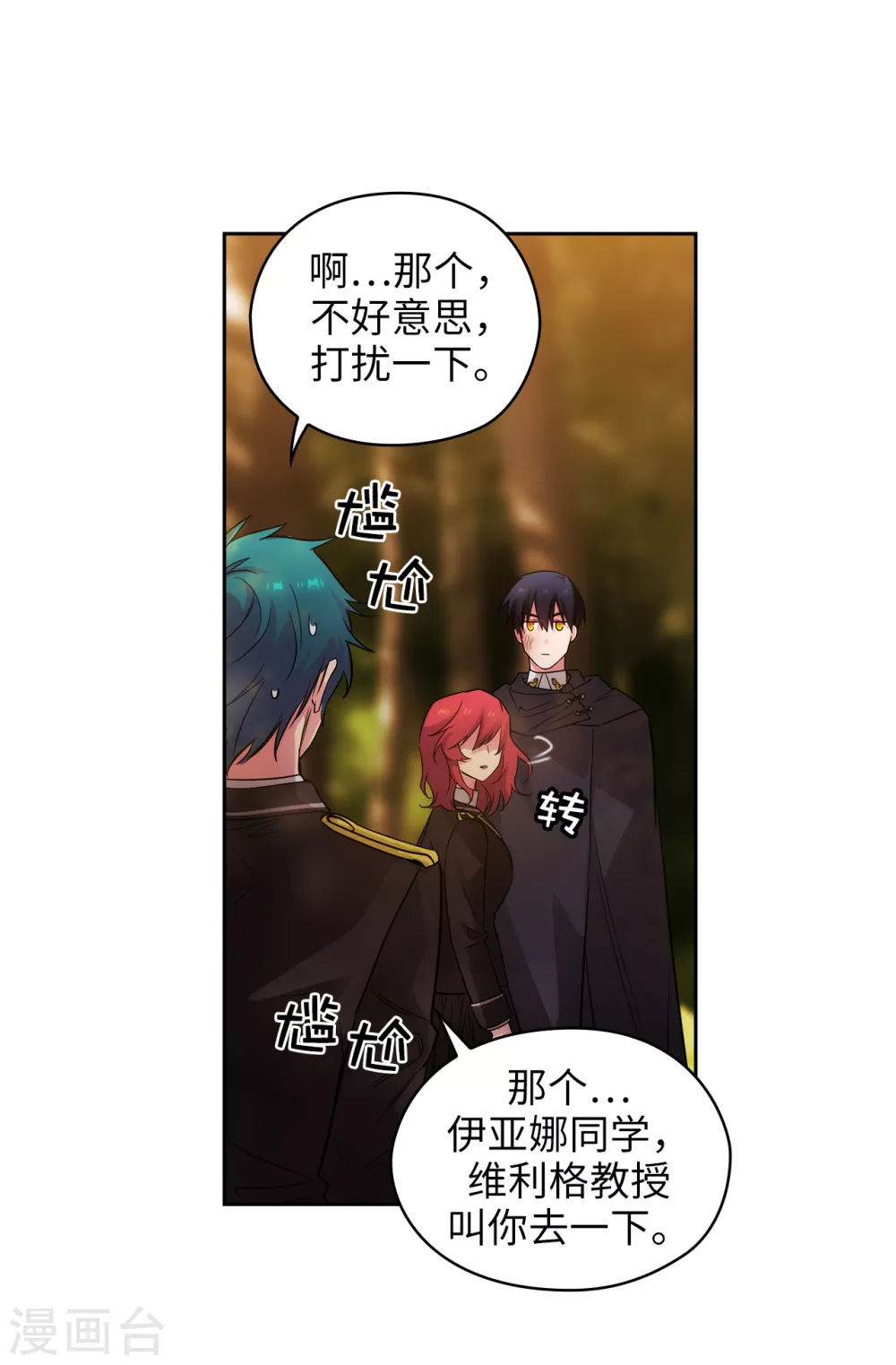 第318话 我绝对不接受你属于别人15