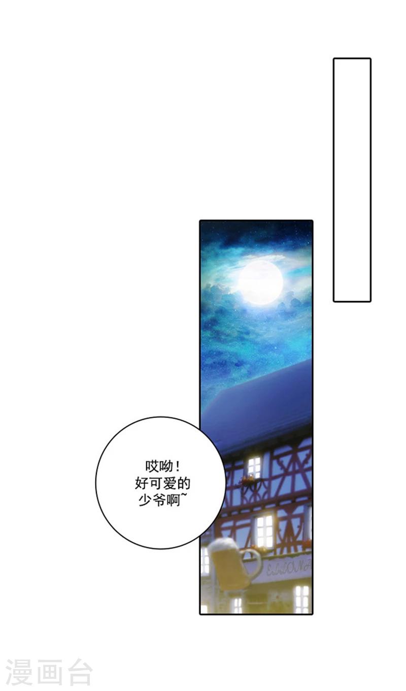 第37话 海尔伊思是第一15
