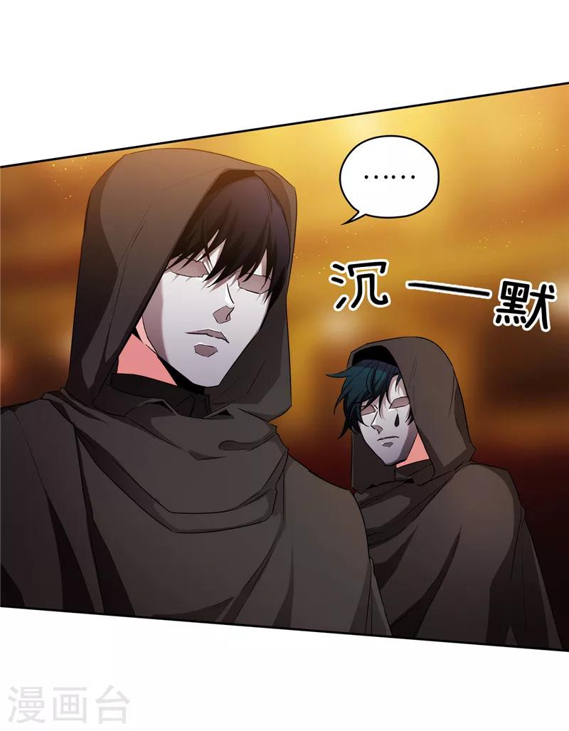 第169话 她是我的人6