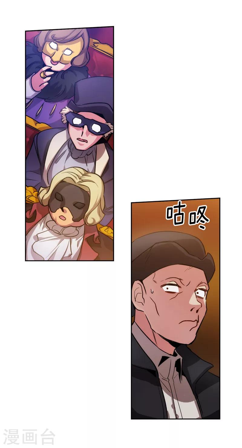 第155话 女剑士的挑衅12