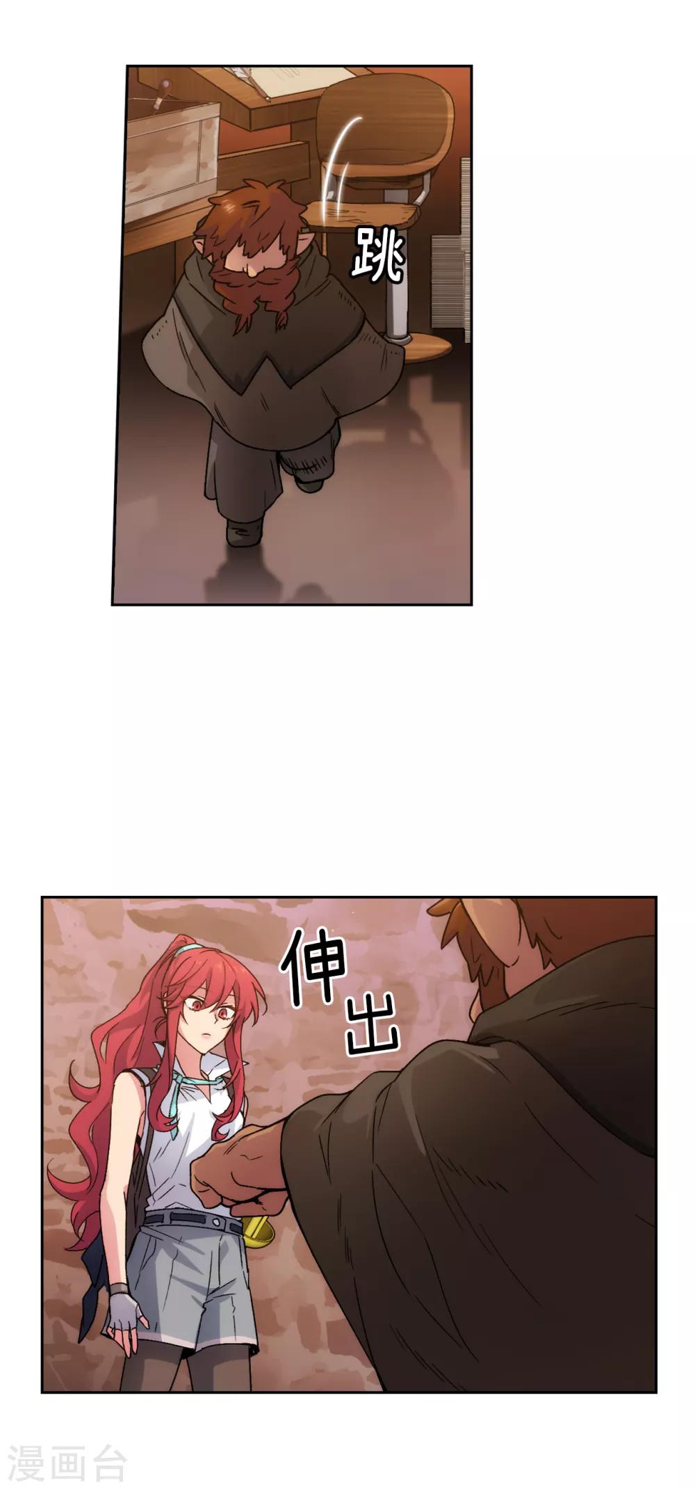 第210话 意外的收获8