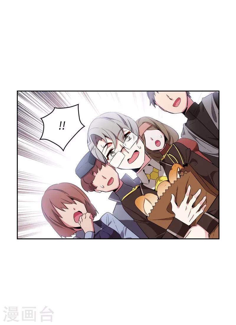 第118话 社交界的金牡丹1