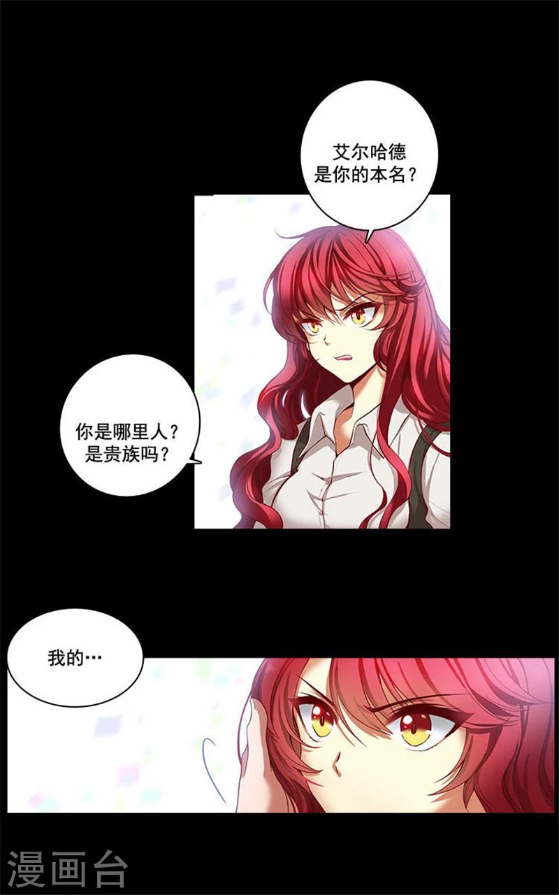 第4话 决战之日22