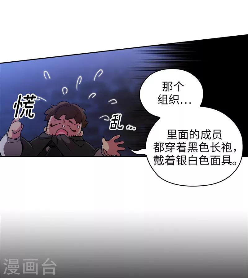第149话 卡玛特罗斯15