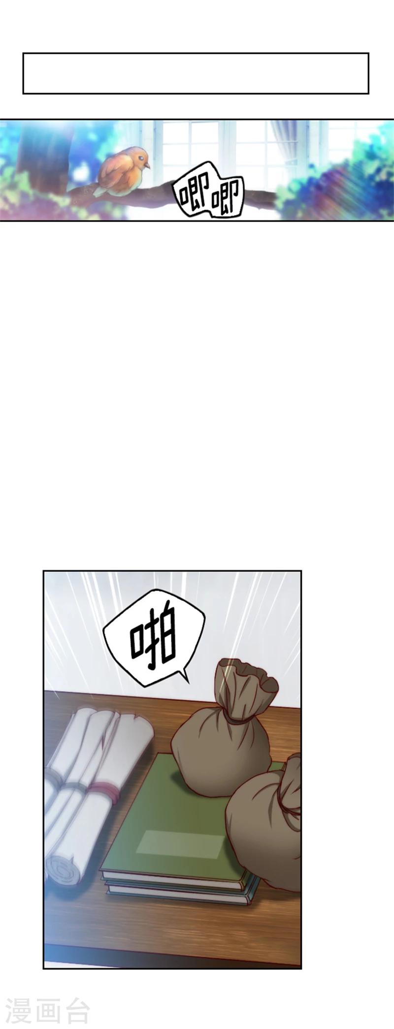 第74话 再见2