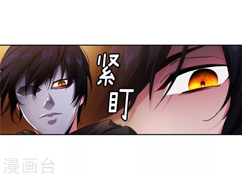 第155话 女剑士的挑衅29