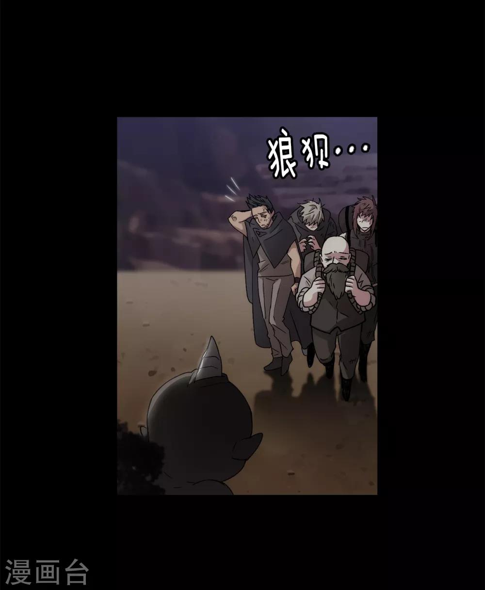 第202话 还有拯救的价值吗？14