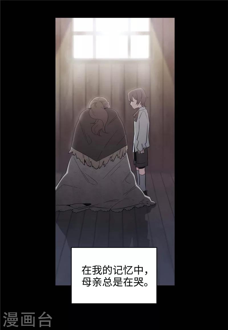 第123话 憎恶的开始5