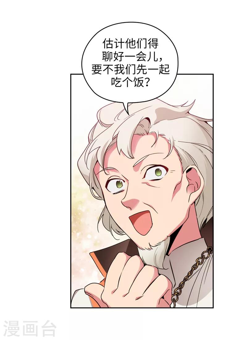 第191话 一拳抵账31