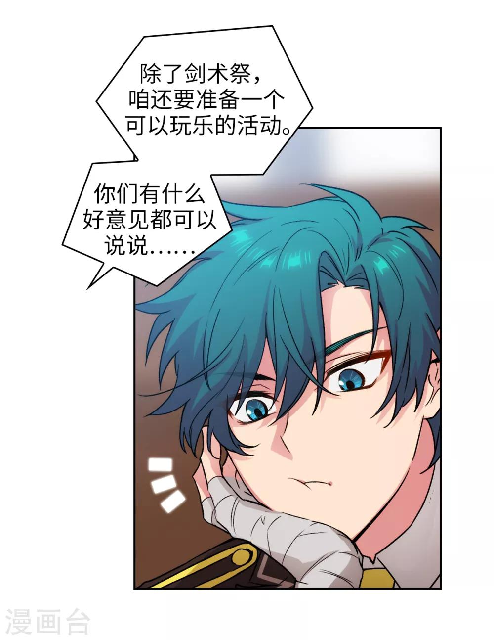 第224话 落败者作为奴隶拍卖4