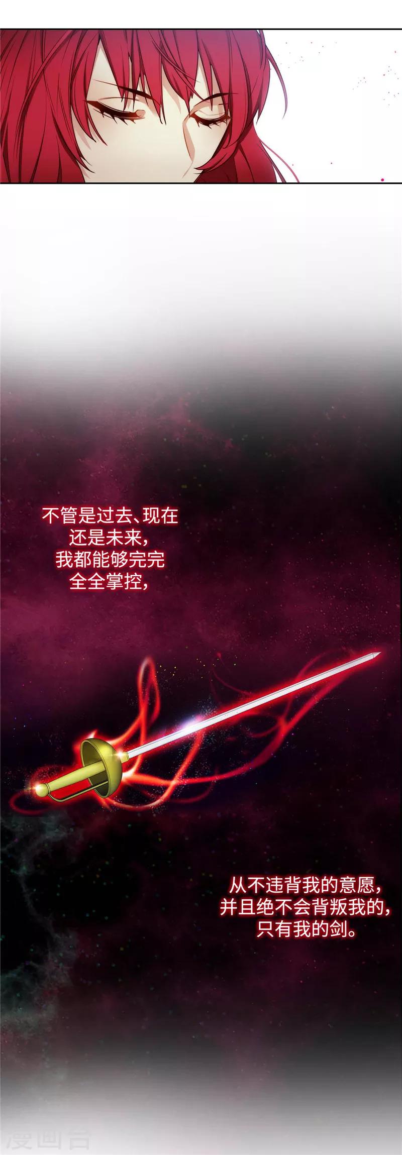 第98话 原来不是神话25