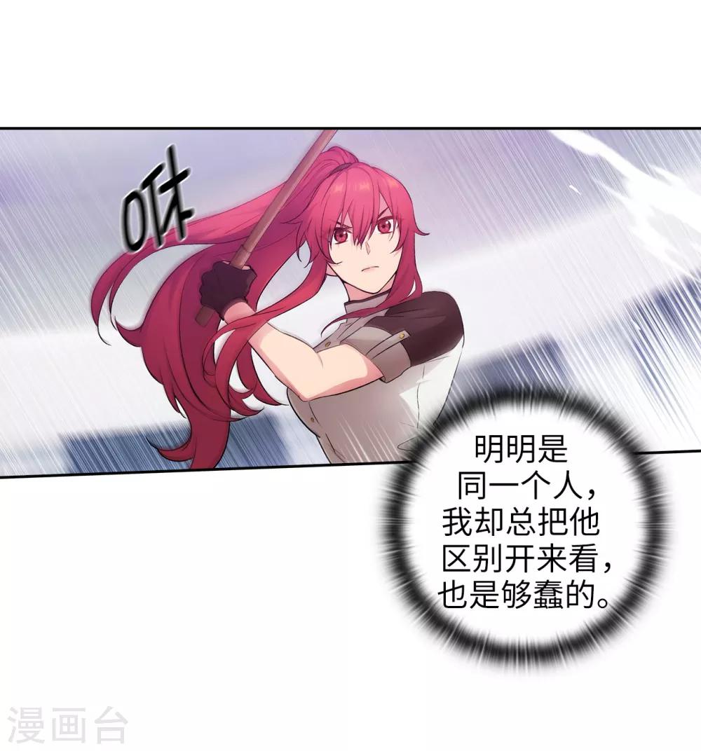 第239话 这次我要砍断你的剑27