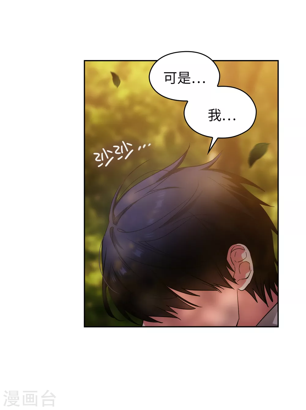 第318话 我绝对不接受你属于别人7
