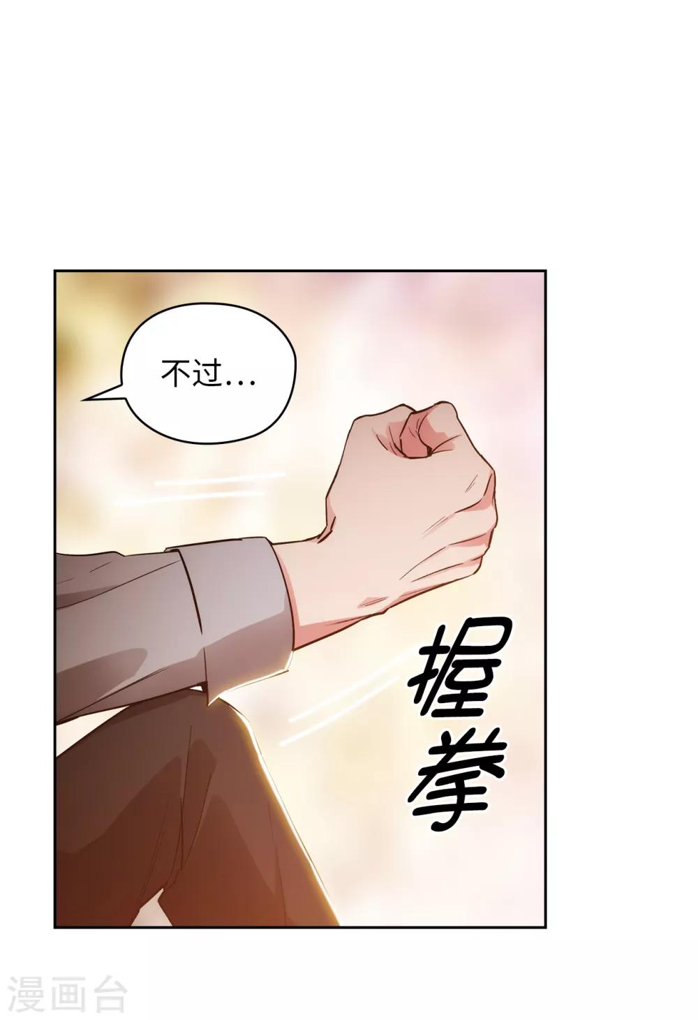 第277话 双刃剑18