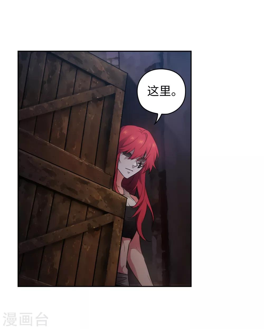 第266话 老大要保持神秘一点17