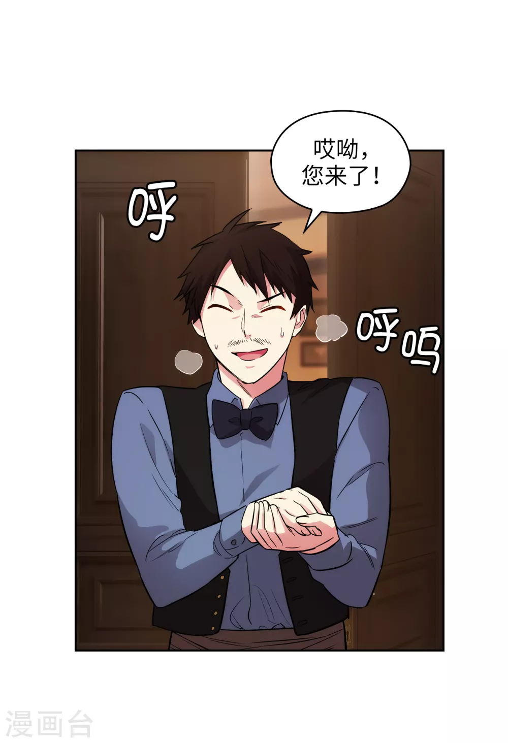 第293话 你是不是有什么烦恼12