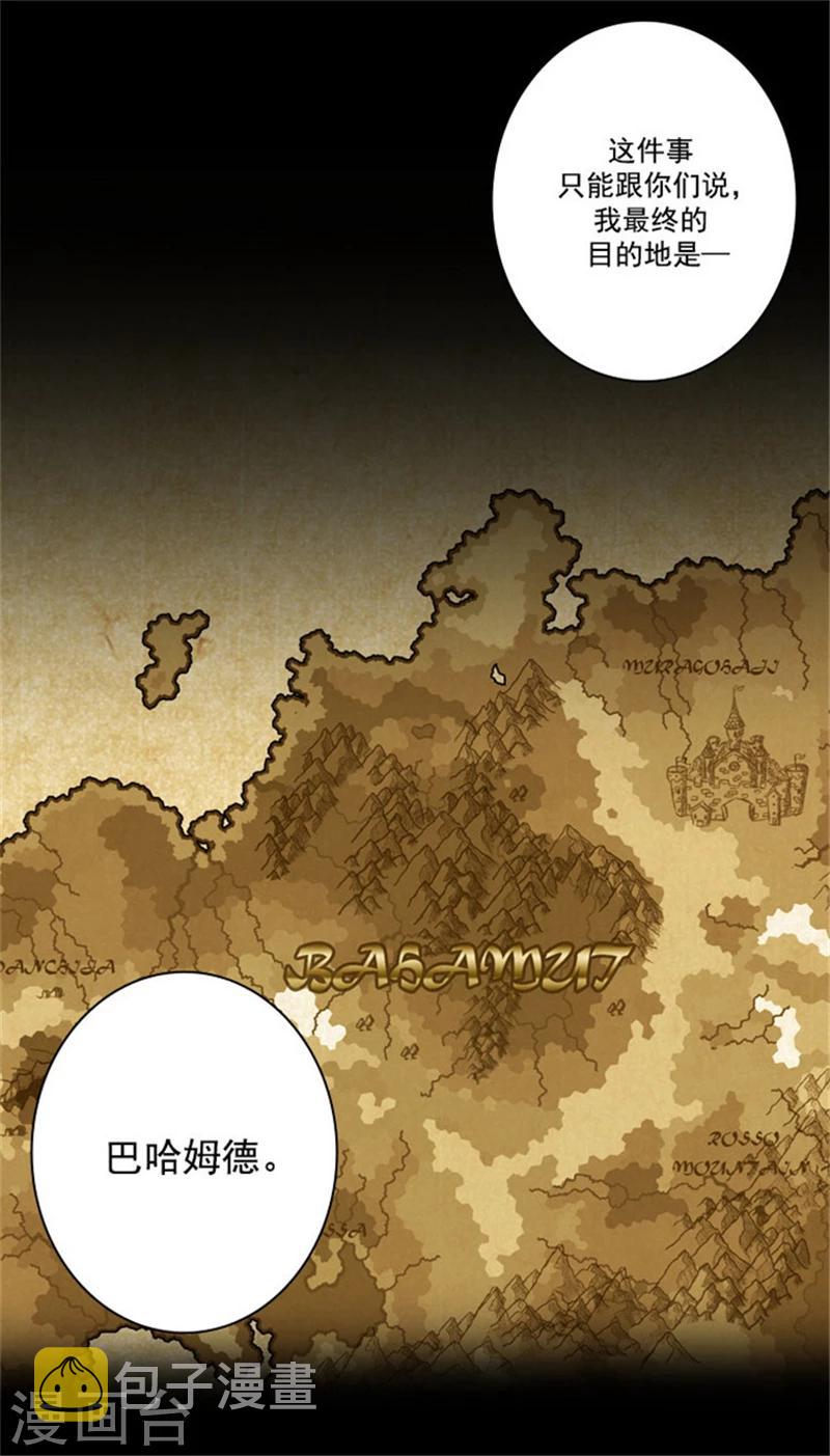 第26话 向着你全速前进3