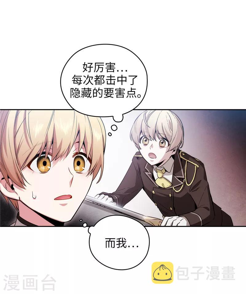 第138话 不会再去了…21