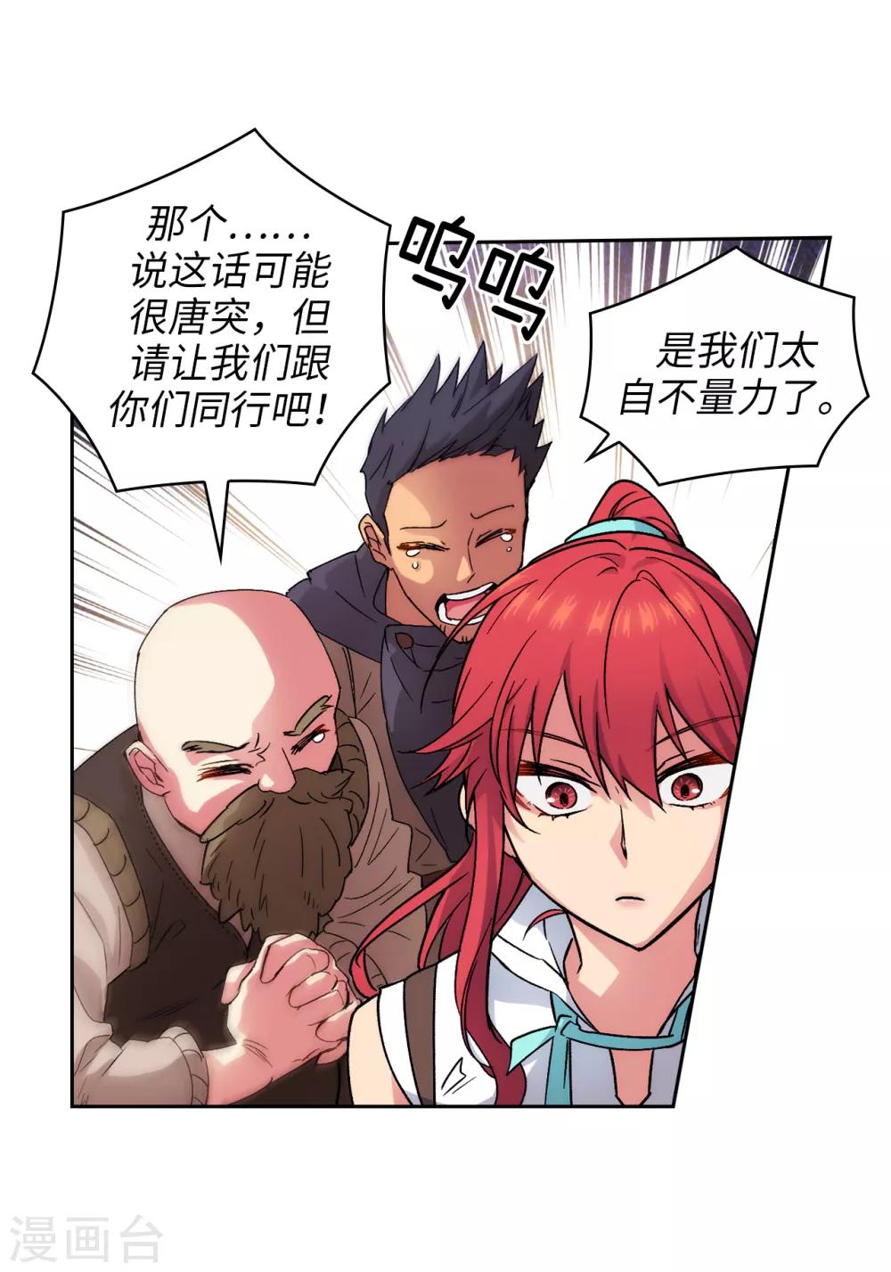 第202话 还有拯救的价值吗？9