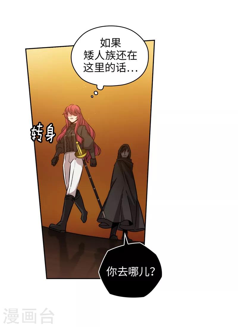 第161话 这是对你的承诺21