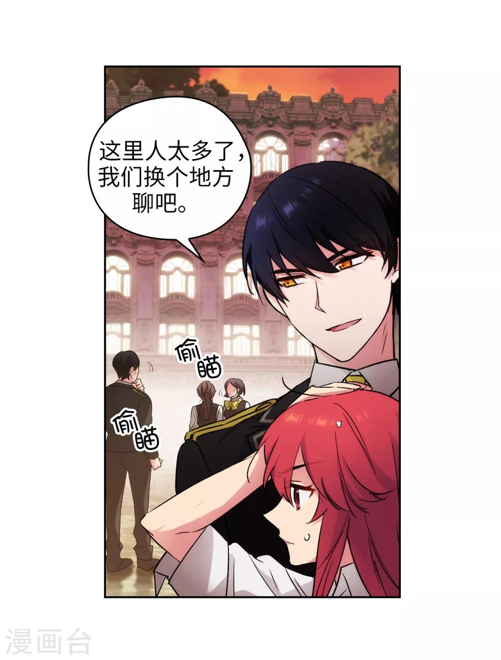 第231话 真正的他23