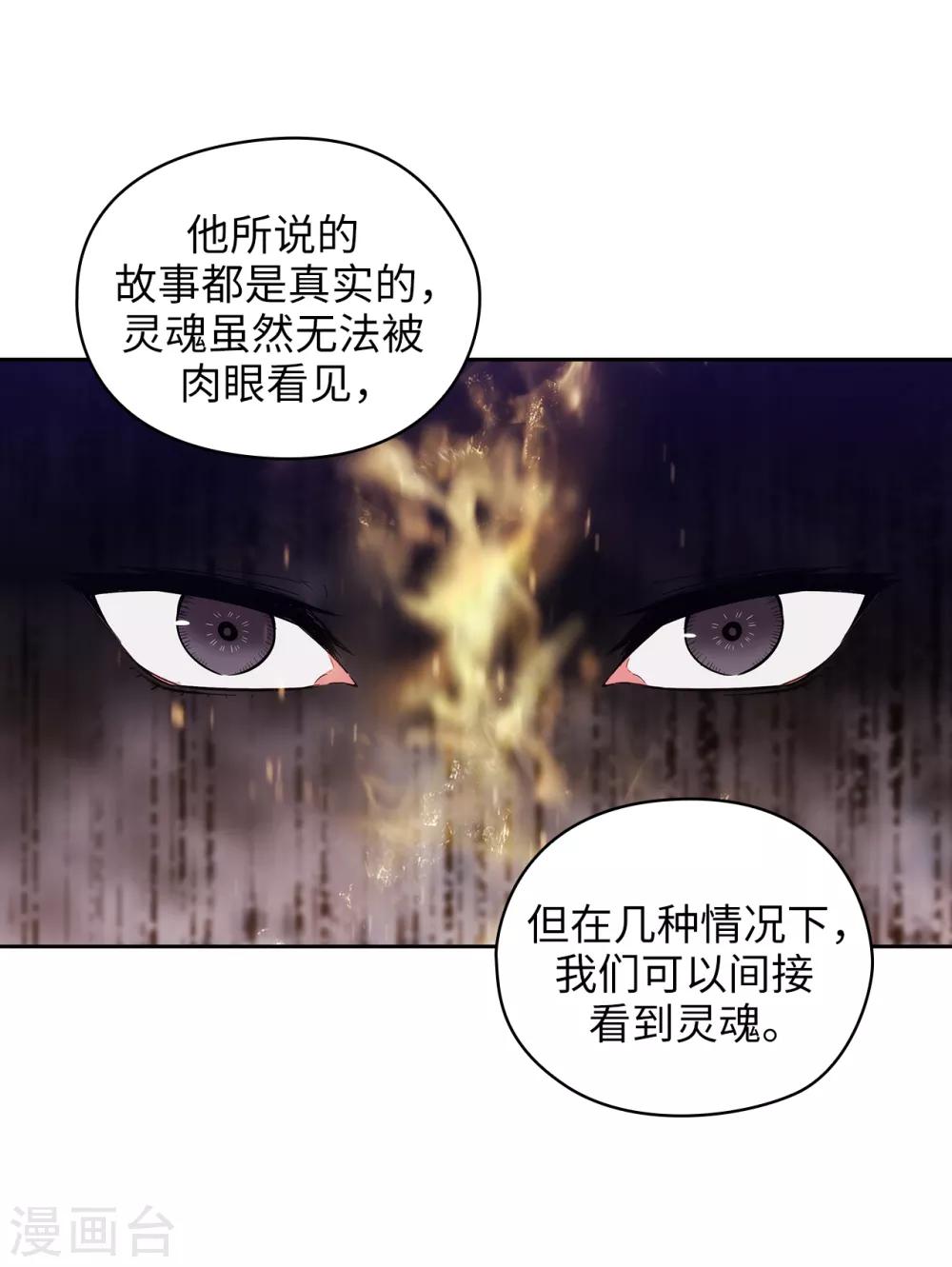 第277话 双刃剑13