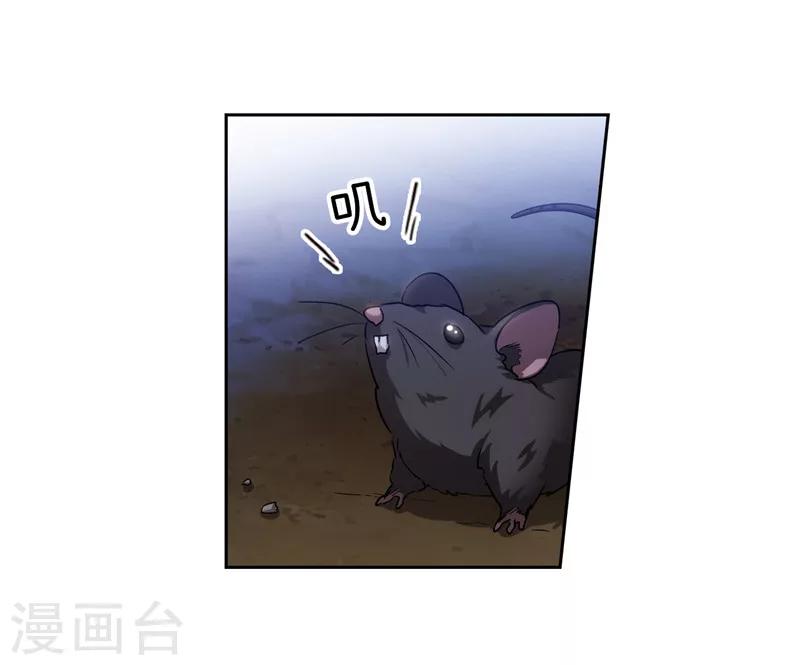 第148话 白色假面1