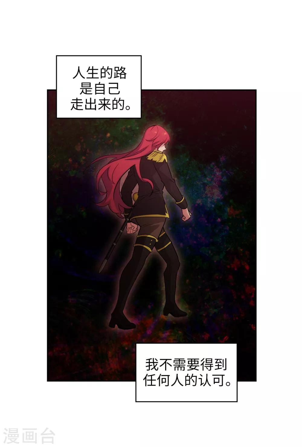 第268话 沾上毒液的头发21
