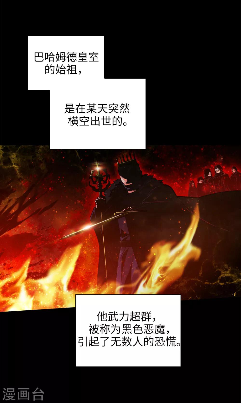第221话 身份暴露7