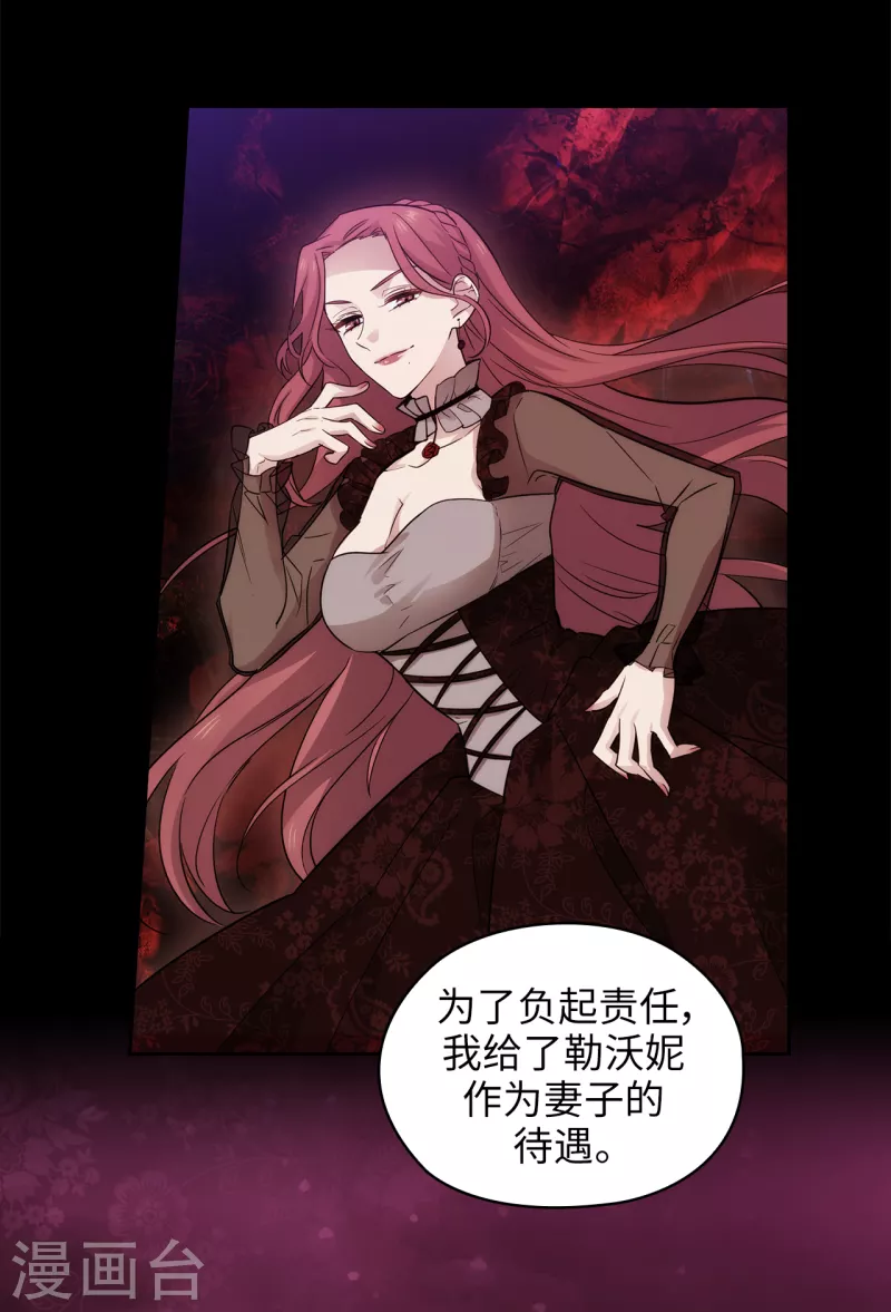 第331话 一次开诚布公的对谈7