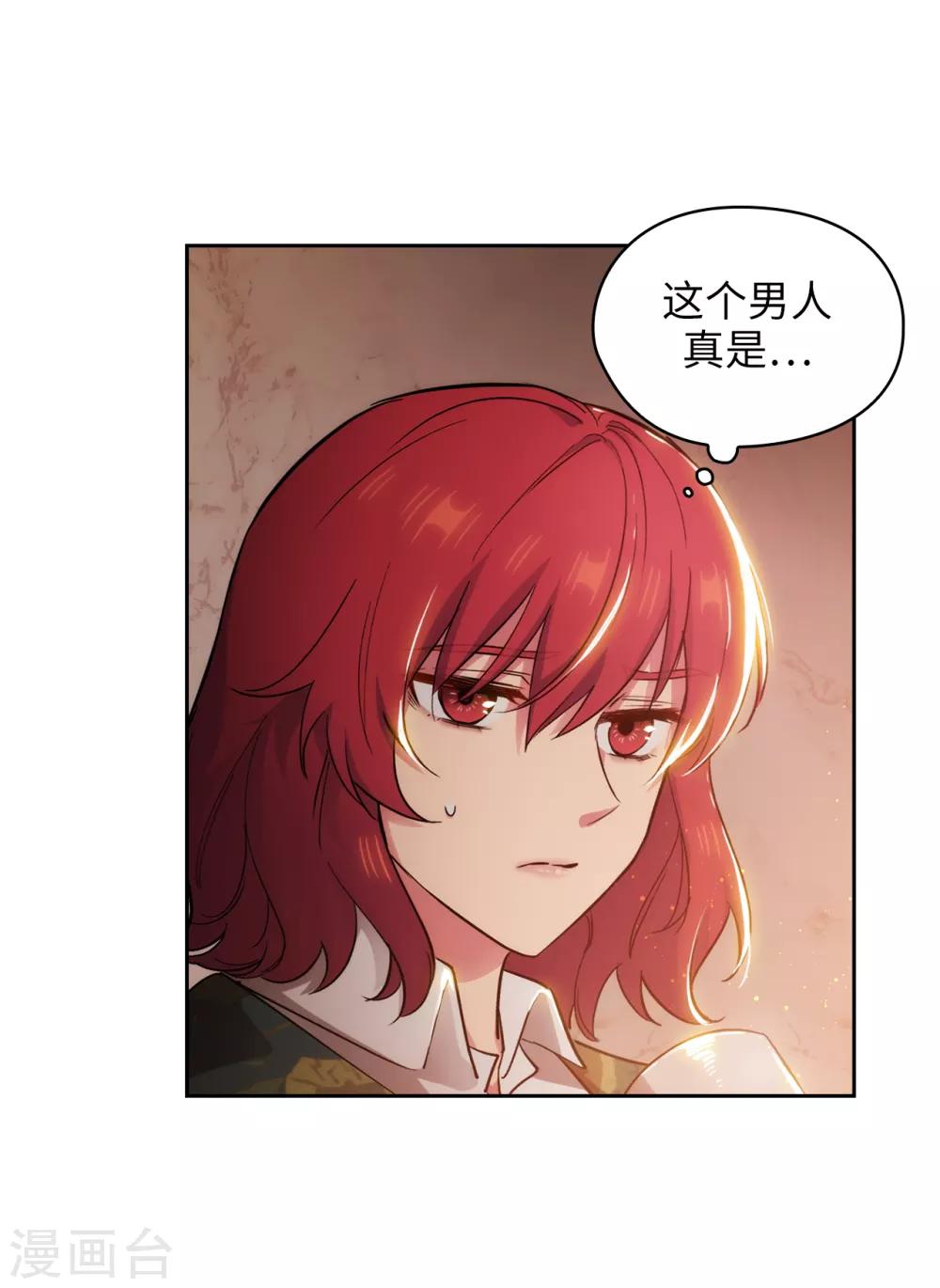 第277话 双刃剑2